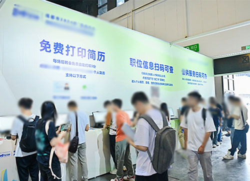 睢宁县人才招聘会